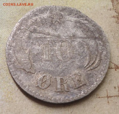 10 оре 1897г. - DSC02788.JPG