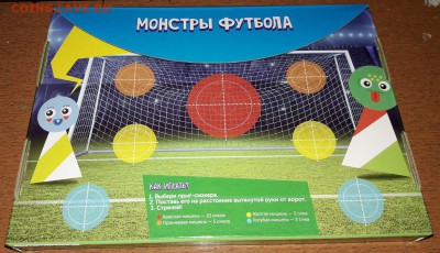 ПРЫГ-СКОКЕРЫ КОМ- КТ в Чемодане до 21.06.2018 - 20180616_001059