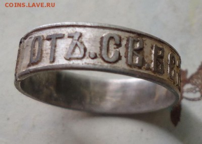 серебряное колечко то св. великомуч. Варвары - DSC02796.JPG
