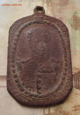 жетон столетие войны 1812 года - DSC02803.JPG