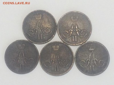 копейка 1860 ем -1866 ем - до 23.06.2018 21.50 - pgJ25dFP940