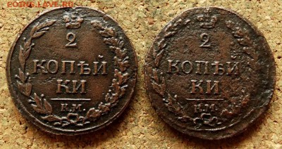 2 копейки Тетерев 1811,1812 КМ До 20.06.2018 22-00 по Москве - 2.JPG