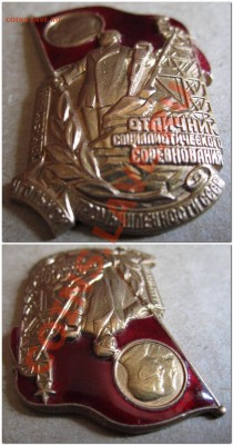 Несколько Знаков в Тяжелом Металле-помощь в оценке! - 1