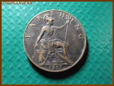 Великобритания фартинг 1917 До 18.06.18 в 22:00 МСК - DSCF9122