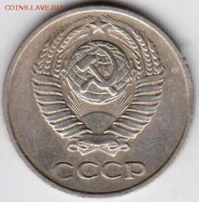 10 копеек 1970 г. до 22.06.18 г. в 23.00 - 037