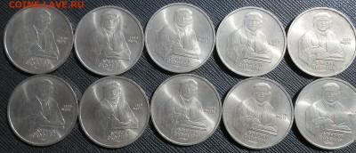 1 рубль 1990 года Скорина - 10 шт. - DSCN3386.JPG