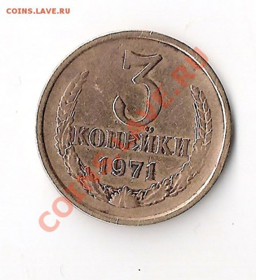 3 коп 1971 - сканирование0009.JPG
