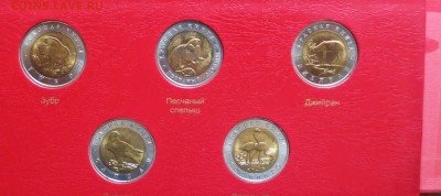 К.К.комплет 15 монет в листе..Коллекционер.. до 16.06 - IMG_5612.JPG