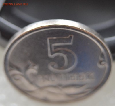 5 КОПЕЕК 2OO5 СП. ОЧЕНЬ РЕДКИЙ ШТ. 3.2Г до 21.06.2018 - DSC_0071.JPG
