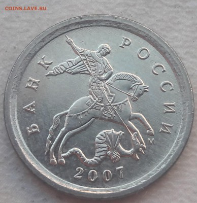 1 копейка 2007г М и 2002г М подскажите по Шт. - 11