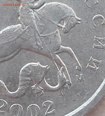 1 копейка 2007г М и 2002г М подскажите по Шт. - 13