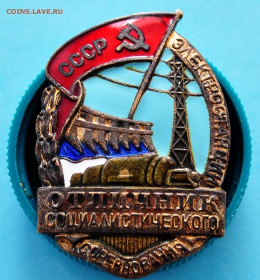 Нужен Билон и медь до 1917 - 355