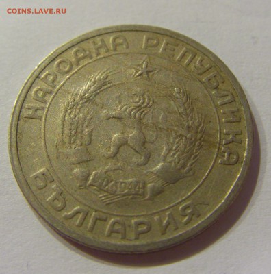 50 стотинок 1959 Болгария №1 22.06.2018 22:00 МСК - CIMG7327.JPG