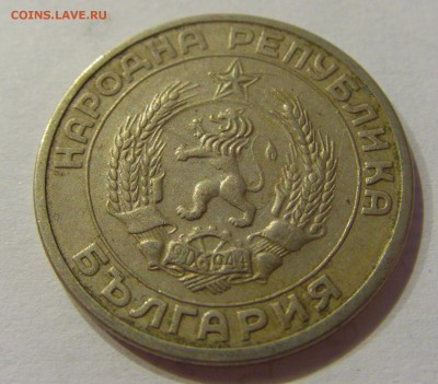 50 стотинок 1959 Болгария №2 22.06.2018 22:00 МСК - CIMG7331.JPG