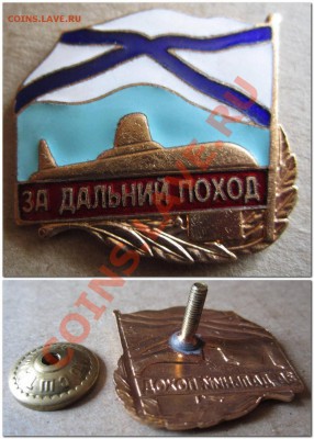 Несколько Знаков в Тяжелом Металле-помощь в оценке! - 2