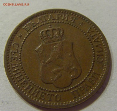2 стотинки 1912 Болгария №2 22.06.2018 22:00 МСК - CIMG7407.JPG