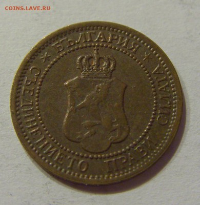1 стотинка 1912 Болгария №1 22.06.2018 22:00 МСК - CIMG7411.JPG