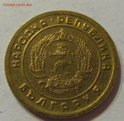 1 стотинка 1951 Болгария №2 22.06.2018 22:00 МСК - CIMG7431.JPG