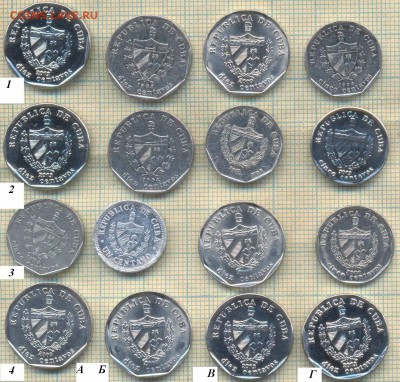 Куба 1,5,10 сентаво , фикс 1 монета - 10 руб - куба фикс