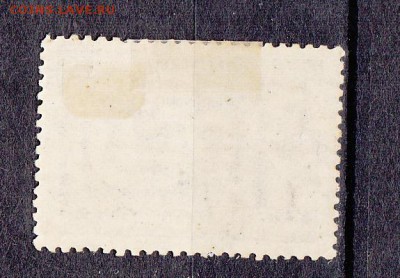 СССР 1933 народы казаки 1м - 291а