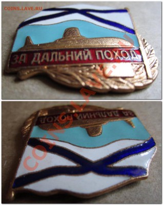 Несколько Знаков в Тяжелом Металле-помощь в оценке! - 1