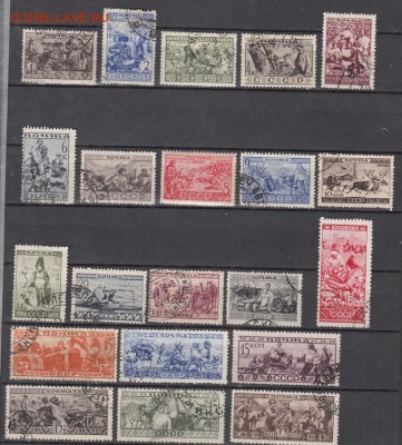 СССР 1933 народы 21м - 292