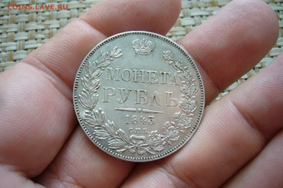 1 рубль 1843 в сохране - 18-06-18 - 23-10 мск - P1840774.JPG