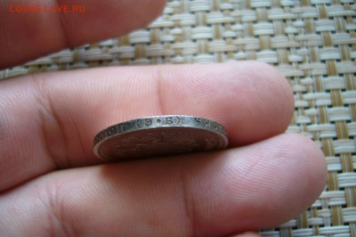 50 копеек 1912 - 1 - 18-06-18 - 23-10 мск - P1840833.JPG