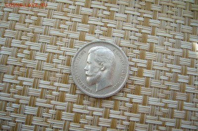 50 копеек 1912 - 1 - 18-06-18 - 23-10 мск - P1840893.JPG