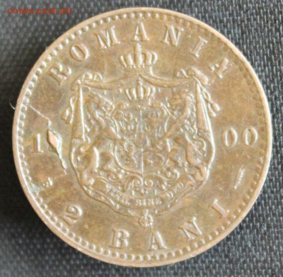 С РУБ.СТАРАЯ РУМЫНИЯ 2 бани 1900г. КАРОЛ-I  до 22.06 в 22-00 - IMG_2935.JPG
