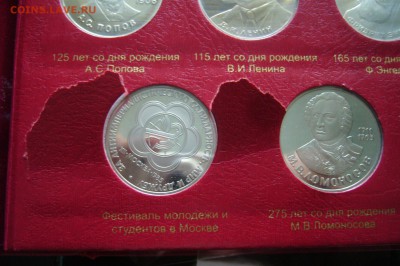 Комплект новоделов 19 шт - юбилейные рубли СССР - 18-06-18 - P1850075.JPG