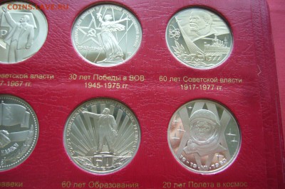 Комплект новоделов 19 шт - юбилейные рубли СССР - 18-06-18 - P1850021.JPG