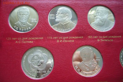 Комплект новоделов 19 шт - юбилейные рубли СССР - 18-06-18 - P1850031.JPG