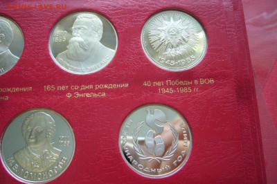 Комплект новоделов 19 шт - юбилейные рубли СССР - 18-06-18 - P1850033.JPG