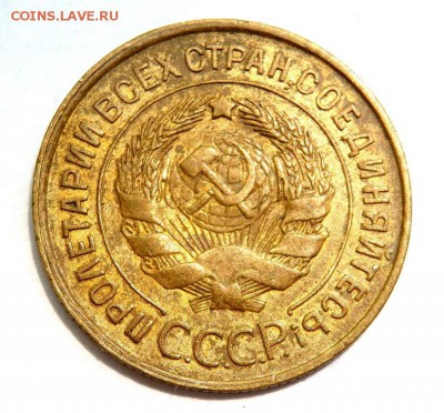 3 копейки 1932,1937,1943,1935 года до 18.06.18 22-00 - P6160635.JPG