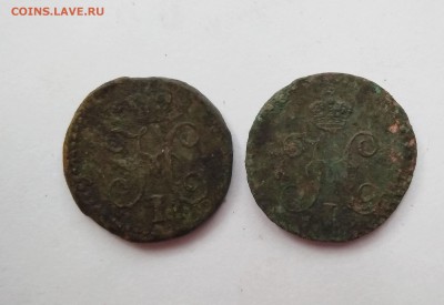 4 копейки серебром. 1841,42 до 18.06 - IMG_20180616_160150