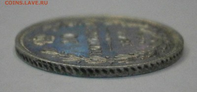 10 копеек 1844 СПБ КБ. На подлинность и оценку. - P6170007.JPG