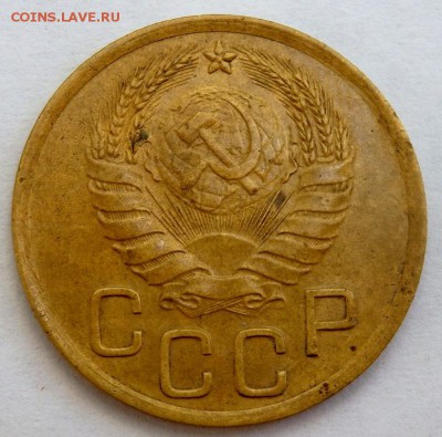 3 копейки 1932,1937,1943,1935 года до 18.06.18 22-00 - P6160644.JPG