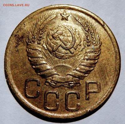 3 копейки 1932,1937,1943,1935 года до 18.06.18 22-00 - P6160642.JPG
