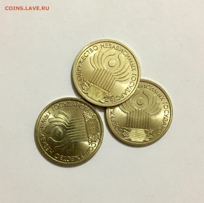 1 р 2001 г . СНГ в UNC - IMG_8412