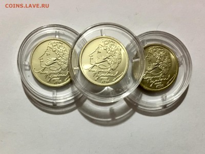 1 рубль 1999г. Пушкин ММД в UNC ! - IMG_8416