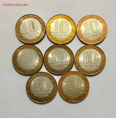 10 рублей Министерства в UNC ! до 17.06 (21-00 ) - IMG_8420