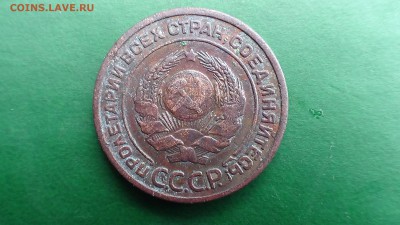 2 копейки 1924 - DSC00277 А