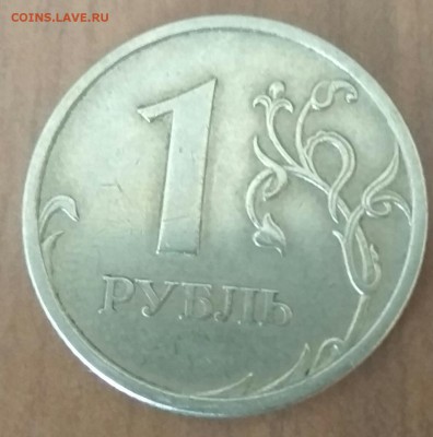 1 рубль спмд 2009 с прорезями. - IMG_20180616_135517