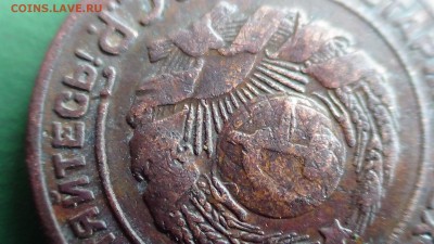2 копейки 1924 - DSC00279 С