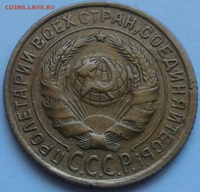 2 копейки 1935г. До 18.06.2018 в 22.00 - 20180616_130928-1-1