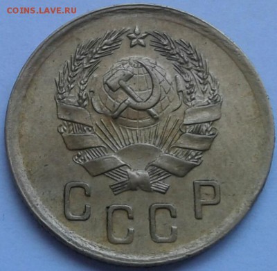 2 копейки 1936г. До 18.06.2018 в 22.00 - 20180616_131031-1-1