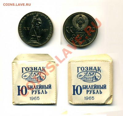 1 руб - ПОБЕДА 20. АЦ до 30.04.2011 22:00 - победа-20