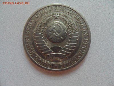 1 рубль 1984 г годовик - SAM_3609.JPG