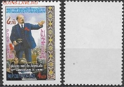 Лаос 1980. ФИКС. Mi LA 496. В. И. Ленин - 496
